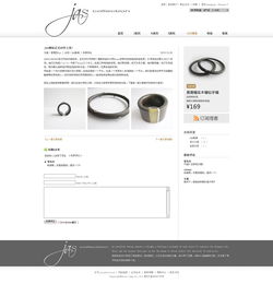 个人珠宝设计师展示网站
